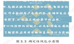 区块链分配体系是区块链