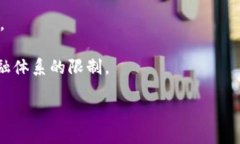 区块链电子企业主要涉及