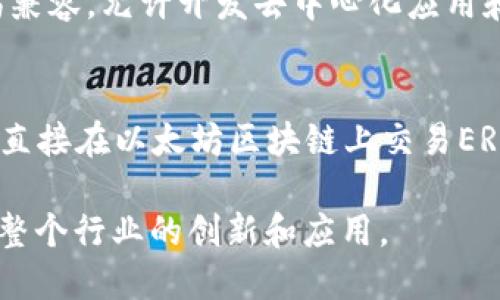 区块链技术已经催生了众多创新项目，下面是一些典型的区块链项目，涵盖各个领域：

1. **比特币（Bitcoin）**：
   - 作为第一个去中心化的数字货币，比特币于2009年由中本聪发布，是区块链技术的开创性应用，旨在实现点对点的电子支付。

2. **以太坊（Ethereum）**：
   - 以太坊是一个智能合约平台，允许开发者构建去中心化应用（DApps）。它的原生代币以太（ETH）被广泛用于交易和奖励。

3. **Ripple（XRP）**：
   - Ripple专注于金融服务行业，提供实时的跨境支付解决方案。XRP是该网络的数字货币，用于促进交易和流动性。

4. **Chainlink（LINK）**：
   - Chainlink是一个去中心化的预言机网络，允许智能合约安全地与外部数据源进行交互，增强了区块链应用的功能和灵活性。

5. **Polkadot（DOT）**：
   - Polkadot是一个多链框架，允许不同的区块链进行互操作。通过共享安全性和可扩展性，Polkadot促进了不同区块链之间的合作和数据交换。

6. **Litecoin（LTC）**：
   - 被称为“银”的莱特币是比特币的衍生品，旨在提供更快的交易确认时间和更高的交易效率。

7. **Cardano（ADA）**：
   - Cardano是一个基于科研的区块链平台，侧重于可扩展性和安全性。它的独特抗量子攻击机制和多层架构受到了广泛关注。

8. **Tezos（XTZ）**：
   - Tezos是一个自我升级的区块链平台，通过社区治理机制确保网络的安全和灵活性，支持智能合约和DApps开发。

9. **Binance Smart Chain（BSC）**：
   - 由加密货币交易所Binance推出，BSC几乎与以太坊兼容，允许开发去中心化应用和进行交易，因其低手续费和高速度而受到关注。

10. **Uniswap（UNI）**：
    - Uniswap是一个去中心化交易所（DEX），允许用户直接在以太坊区块链上交易ERC-20代币，通过自动化做市商模型提高流动性。

这些项目各自在不同领域推进区块链技术的发展，推动了整个行业的创新和应用。