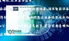 区块链物理场景通常指的