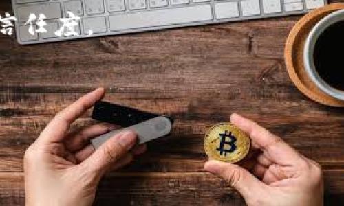 区块链防疫物资是指利用区块链技术来管理和追踪防疫物资（如口罩、消毒剂、疫苗等）的生产、分发和使用情况。区块链提供了去中心化、透明和安全的数据管理方案，可以有效解决在防疫物资供应链中可能出现的诸多问题，例如伪造、信息不对称和滥用等。

以下是区块链防疫物资的一些具体应用场景：

1. **溯源管理**：可以通过区块链记录每一批次防疫物资的来源、生产过程和分发路径，从而确保物资的真实性和质量。

2. **实时监控**：通过智能合约和传感器技术，可以实时监控防疫物资的库存状态和分发情况，避免供应短缺或过剩。

3. **透明采购**：利用区块链技术，相关部门和公众可以随时查阅防疫物资的采购记录和使用情况，增强透明度和信任度。

4. **资源共享**：不同机构可以通过区块链共享防疫物资的数据，提升资源的利用效率，避免重复采购和浪费。

总的来说，区块链防疫物资不仅提升了防疫物资的管理效率，还有助于建立更为透明和可信的社会环境。