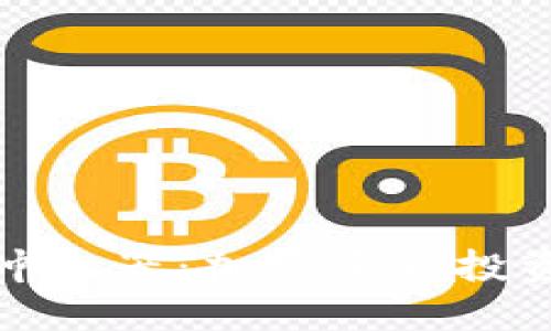 区块链对冲机器：加密资产投资的新突破