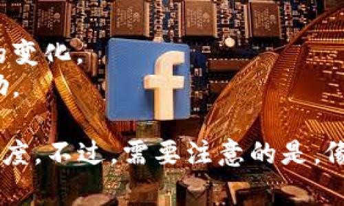 区块链中的“FTT”是指“FTX Token”，它是由FTX交易所发行的一种原生加密货币。FTX是一家数字资产交易所，提供多种加密货币的交易服务，包括现货交易和衍生品交易。FTT作为其官方代币，具有以下几种功能和用处：

1. **交易费折扣**：持有FTT的用户在FTX平台上进行交易时，可以享受一定比例的交易费折扣。
2. **质押与借贷**：FTT代币可以用于质押，从而获得贷款或其他金融产品的服务。
3. **权益参与**：持有FTT的用户有机会参与FTX的各种活动和投票，例如新产品的推出或政策的变化。
4. **奖励机制**：FTX定期会有一些与FTT相关的奖励活动，持有者可获得额外的代币或其它奖励。

FTT作为FTX站上流通的一部分，为用户提供了多种好处，同时也促进了其平台的用户黏性和活跃度。不过，需要注意的是，像所有投资一样，投资FTT也存在风险，用户应对市场情况进行充分的调研。