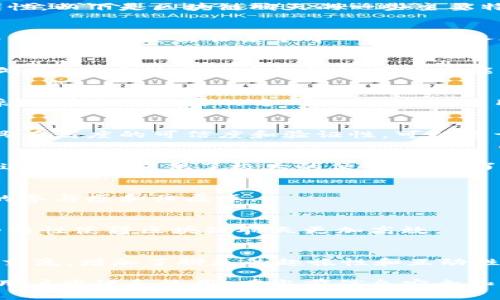 区块链聊天是一种基于区块链技术的即时通讯工具，其特性利用了区块链的去中心化、安全性和透明性。以下是区块链聊天的一些主要特性：

### 1. 去中心化
区块链聊天应用不依赖于任何单一的中央服务器。信息和数据是分布在多个节点上存储的，这意味着用户不需要信任某个中心化的服务提供商，可以更好地保障隐私和数据安全。

### 2. 安全性
区块链的加密技术使得消息交换过程中的数据传输变得更加安全。每条信息在发送前都会进行加密处理，只有持有相应私钥的用户才能解密和查看这些消息。这种安全性使得区块链聊天在防止信息泄露和中间人攻击方面具有明显优势。

### 3. 隐私保护
通过使用区块链技术，用户可以自行控制自己的数据，避免不必要的信息分享。用户的身份信息可以采用匿名或伪名的方式，进一步保护用户隐私。

### 4. 信息不可篡改
区块链的设计原理使得一旦信息被写入链上，就不能被修改或删除。这意味着聊天记录、交易等信息具有高度的可信度和验证性，可以用于记录重要的对话或交易。

### 5. 跨平台兼容性
由于区块链聊天应用并不依赖于某一特定的平台，可以在不同的终端上使用（如电脑、手机、平板等）。这为用户提供了极大的便利，提高了使用体验。

### 6. 用户自治
区块链聊天平台通常是通过社区治理的方式来管理的，用户可以参与决策、投票等活动，增强了用户的参与感和归属感。

### 7. 快速交易结算
一些区块链聊天应用集成了支付功能，用户可以在聊天的同时进行数字资产的转账。这种即时交易的特性使得区块链聊天更加高效。

### 8. 融合多媒体内容
区块链聊天平台可以支持多种类型的媒体内容，包括文本、图片、视频等。用户可以更加方便地分享和交流，增加了聊天的趣味性和互动性。

这些特性使得区块链聊天工具在保护用户隐私和数据安全方面具备了显著优势，吸引了越来越多的用户尝试和使用。在当前信息安全和隐私问题日益突出的背景下，区块链聊天可能是未来通讯方式的重要趋势之一。
