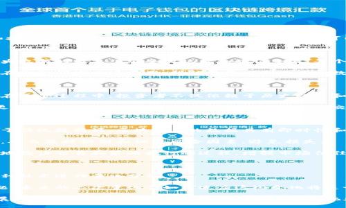 区块链二次量化是一个结合了区块链技术与量化分析的概念，主要用于金融和投资领域。为了更好地理解这一术语，我们可以从多个方面进行分析。

### 一、基本概念

1. **区块链技术**：区块链是一种去中心化的分布式账本技术，能够在没有中央权威的情况下安全地记录和验证交易。每个交易都被打包成一个区块，然后通过网络中的节点进行验证，并最终链接成链。

2. **量化分析**：量化分析是指使用数学模型和统计方法来评估投资机会。它在金融领域广泛应用，帮助投资者制定基于数据驱动的决策。

### 二、二次量化的含义

1. **量化分析的进一步应用**：二次量化可以理解为对传统量化分析的延伸。在这个过程中，投资者不仅依赖于历史数据和数学模型，还会考虑区块链技术带来的透明性和安全性。

2. **结合区块链的优势**：通过利用区块链提供的不可篡改特性和实时数据更新能力，二次量化可以改善数据质量，提高交易决策的准确性。

### 三、区块链二次量化的实际应用

1. **投资策略的开发**：使用区块链数据来开发更具前瞻性的投资策略。不同于传统数据源，区块链上的数据具有即时性和真实性，使得模型的预测能力更强。

2. **风险管理**：在二次量化中，使用区块链技术来实时监控投资组合的表现，从而及时识别和调整风险因素，避免损失。

3. **透明度和信任**：区块链赋予量化交易更高的透明度，投资者可以更放心地验证交易和策略执行的过程，增强市场信任。

### 四、未来趋势

1. **技术发展**：随着区块链技术的不断成熟，预计会有更多金融机构采用这种技术进行量化分析。

2. **法规与合规性**：区块链在金融领域的应用也面临着法律和合规性的问题，未来的二次量化会如何适应这些变化将是一个重要的研究方向。

总的来说，区块链二次量化是一个融合新兴科技与传统量化分析的新兴领域，展现了潜在的无限可能。通过对数据的智能化处理与决策支持，它可能会改变我们对投资的理解与实践。