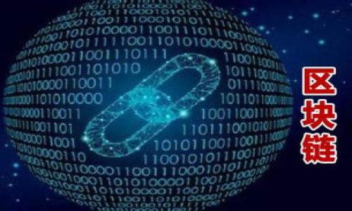 区块链中的TPS是“Transactions Per Second”的缩写，意为“每秒交易次数”。这个指标用于衡量区块链网络在单位时间内能够处理多少笔交易。TPS的高低直接影响区块链网络的性能和用户体验，尤其是在交易高峰期间。例如，比特币和以太坊等较为成熟的区块链网络在TPS方面有所限制，而一些新兴的区块链技术（如波卡、Solana等）则致力于提高TPS，以加快交易确认速度和提升网络容量。

了解TPS对于区块链的实际应用至关重要，因为以下几个方面能够展现出其重要性：

1. **性能指标**：高TPS意味着区块链能够处理更多的交易，从而吸引更多用户和应用。
2. **市场竞争**：随着区块链技术的快速发展，各种新兴平台的出现促使老牌区块链不断技术以提高TPS。
3. **用户体验**：更高的TPS可以减少交易确认时间，提升用户体验，特别是在高频交易和金融服务领域。
4. **应用场景**：不同的应用需求对TPS有不同的要求，例如，而支付类应用则通常需要更高的TPS。

如果你对区块链的TPS或相关技术有进一步的疑问，欢迎继续交流！