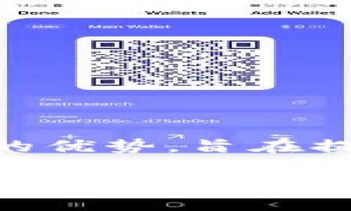 区块链加智慧工厂是近年来工业4.0发展的一个热门主题，结合了区块链技术与智能制造的优势，旨在提升工厂的管理效率、数据透明度和安全性。下面是对该主题的详细解释和相关内容的大纲。

### 区块链在智慧工厂中的应用：提升制造业效率与透明度