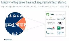 云南区块链通常指的是在