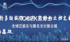 区块链节点API服务是一个