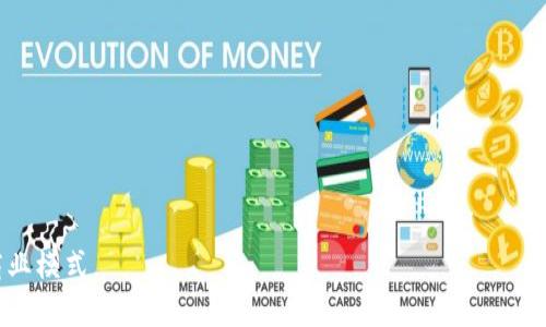 数字藏品区块链是指将数字艺术品或其他类型的数字资产，通过区块链技术进行保存、确认和交易的一种新兴形式。多家公司和平台在此领域内活跃，主要关注数字藏品的创建、发布和交易。以下是一些在数字藏品区块链领域比较知名的公司或平台：

1. **OpenSea**：全球最大的NFT市场，用户可以在上面买卖各种数字藏品。
2. **Rarible**：一个去中心化的NFT市场，允许用户创建、出售和收购物品。
3. **Foundation**：一个为艺术家和收藏家创建的NFT平台，强调社区和创意。
4. **Mintable**：一个用户友好的平台，让用户轻松创建和管理自己的NFT。
5. **Nifty Gateway**：提供限量版艺术品和数字藏品的平台，与多个艺术家和品牌合作发布。

这些平台通过区块链技术为数字藏品提供了透明性和安全性，同时也为创作者和收藏者提供了新的商业模式。