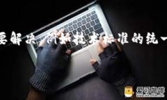 区块链报关单是一种利用