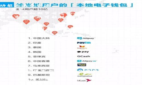 在区块链和其他技术领域中，MVP 通常是“最小可行产品”（Minimum Viable Product）的缩写。这是一个产品开发的概念，旨在通过推出一个只包含核心功能的产品版本，以便迅速获得用户反馈并进行迭代。

### MVP 在区块链中的重要性

区块链技术在近年来得到了广泛关注和应用，从金融科技到数字身份管理等多个领域。以下是 MV 的定义及其在区块链项目中的重要性。

什么是最小可行产品（MVP）
MVP 是一种产品开发策略，意味着在项目初期只投入最少的资源开发一个具有基本功能的产品。通过快速推出这个产品，团队可以在实际使用中获得用户反馈，从而更好地理解市场需求和改进产品。

MVP 在区块链项目中的优势
在区块链项目中，MVP 的优势主要体现在以下几个方面：

1. **降低风险**：推出 MVP 可以帮助项目团队更早验证其产品构想，避免在不切实际的功能上浪费资源。
2. **获得市场反馈**：通过用户的实际操作和反馈，团队可以快速调整产品功能，以满足用户需求。
3. **节省成本**：启动一个完整的区块链项目需要巨大的资金和人力资源，使用 MVP 策略可以在初期节省这些成本。
4. **增强投资吸引力**：初期的 MVP 产品能够为潜在投资者展示产品的基本实用性，从而提高融资的可能性。

区块链 MVP 的实际案例
有许多成功的区块链项目最初都是以 MVP 的形式启动的，例如一些新兴的去中心化金融 (DeFi) 应用和非同质化代币 (NFT) 平台。这些项目通过推出简单的功能版本，迅速吸引了大量用户，并在此基础上不断迭代和。

如何设计一个有效的区块链 MVP
设计一个有效的 MVP 产品需要团队明确目标，理解用户需求，并制定一个清晰的开发路线图。以下是一些关键步骤：

1. **识别核心功能**：确定哪些功能是实现产品目标的最基本需求。
2. **快速开发**：使用敏捷开发方法，以最小的时间和资源推出 MVP。
3. **用户测试**：在产品推出后，积极收集用户反馈，了解他们的需求和痛点。
4. **持续迭代**：在用户反馈的基础上，进行产品，逐步增加新功能。

未来趋势：区块链与 MVP
随着区块链技术的快速发展，MVP 的重要性将继续上升。在不断变化的市场需求中，能够快速适应并满足用户需求的项目具有明显的竞争优势。越来越多的创业公司和开发团队可能会选择 MVP 策略，推动行业的创新与发展。

通过这些讨论，希望你对区块链中的 MVP 有了更深刻的理解。它不仅是一种开发策略，更是一种应对不确定性和快速市场变化的重要工具。