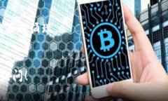 区块链通常被分为几个层