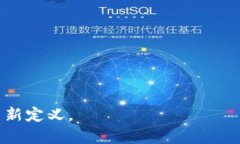 区块链竞猜是指利用区块