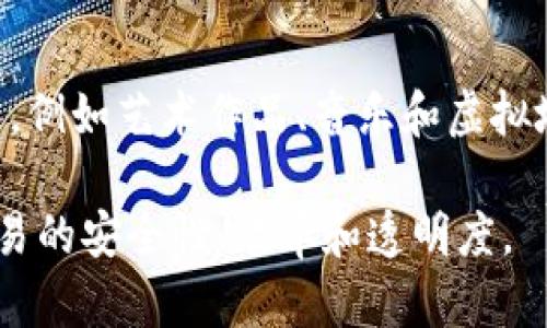 区块链兑换产品是指利用区块链技术用于创建、管理和交易各种数字资产或代币的商品和服务。这类产品利用区块链的去中心化、透明性和安全性特点，实现了传统金融系统中难以实现的功能。这些兑换产品可以包括：

1. **数字货币兑换**：通过区块链技术，用户可以以非常低的费用在不同的数字货币之间进行兑换。
   
2. **代币化资产**：例如，房地产、艺术品或股票等传统资产通过区块链技术代币化，使得这些资产可以进行更高效的交易和流通。
   
3. **去中心化金融（DeFi）产品**：通过智能合约提供贷款、借贷、流动性提供等多种金融服务。
   
4. **非同质化代币（NFT）市场**：利用区块链技术，用户可以创建、买卖和交易独特的数字资产，例如艺术作品、音乐和虚拟地产等。

总之，区块链兑换产品是将区块链技术应用到金融交易和资产管理中的新兴产品，旨在提高交易的安全性、效率和透明度。