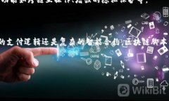 区块链脚本源码是构建区