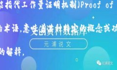 “WK”在区块链和加密货币