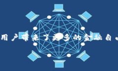 区块链的CTL（Crypto Lendin