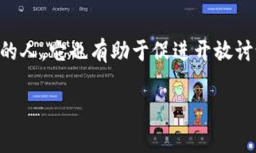 区块链的“绿皮书”通常指的是某一特定区块链项目或技术的白皮书或技术文档的总结版本，以便于公众了解和理解其基本概念、技术架构、应用场景以及潜在的解决方案。这个名字的来源可能与“绿皮书”常用来指代包含政策建议、研究报告或指南的文件有关。

具体来说，区块链绿皮书的内容通常包括以下几个方面：

1. **引言与背景**：介绍区块链技术的基本概念以及该项目启动的背景与原因。
   
2. **技术架构**：概述该区块链项目的技术框架，包括共识机制、网络结构、安全性保障等。

3. **应用场景**：描述该项目旨在解决的问题以及其实际应用场景，比如金融、供应链、医疗等领域的应用。

4. **发展路线图**：展示该项目的未来发展计划，包括技术迭代、社区建设、合作伙伴等。

5. **社会影响**：探讨该项目可能带来的社会效益和生态影响，包括对环境的影响或对传统行业的颠覆。

6. **结论与建议**：总结项目的重要性，并对潜在的用户和投资者给出建议和展望。

通过提供一个详细而易于理解的版本，绿皮书希望能够吸引更广泛的受众，尤其是那些可能对区块链技术不够了解的人。它也有助于促进开放讨论和反馈，为项目的未来发展提供基础。

如果你有关于“绿皮书”的特定区块链项目或者其它方面的进一步问题，请提出！