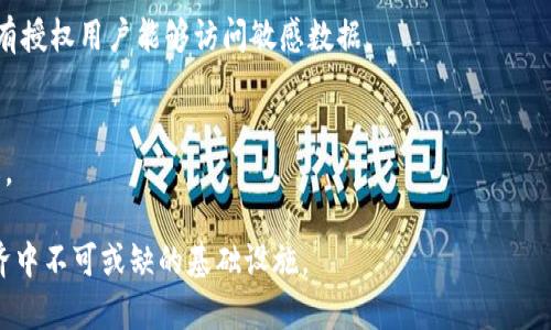 区块链技术的核心是安全、透明和去中心化，而实现这些特性的主要依赖于多种算法。这些算法不仅用于交易验证和数据安全，还用于网络共识和对用户身份的验证。下面是一些与区块链技术相关的主要算法：

### 1. 哈希算法
哈希算法在区块链中起着至关重要的作用。比特币区块链使用 SHA-256 哈希算法。每个区块都包含一个哈希值，它是前一个区块的哈希值、交易数据和其他信息的加密结果。这样，任何对区块内容的更改都会导致哈希值的改变，从而确保数据的完整性。

### 2. 地址生成算法
在区块链中，用户需要有地址来接收和发送代币。这些地址通常是通过公钥生成的，并且经由哈希算法（如 SHA-256 和 RIPEMD-160）处理，以确保安全和唯一性。

### 3. 签名算法
数字签名算法，如 ECDSA（椭圆曲线数字签名算法），用于用户身份验证和交易的完整性。每个交易都必须由发送者的私钥签名，以便网络可以通过公钥验证该交易的真实性。

### 4. 共识算法
共识算法确保所有节点在区块链状态上的一致性。不同的区块链采用不同的共识机制，以下是一些主要的共识算法：
- **工作量证明（PoW）**：如比特币使用的算法，节点通过解决复杂的数学问题来竞争生成新区块。
- **权益证明（PoS）**：如以太坊2.0，将根据持有的代币数量来选出验证者。
- **委任权益证明（DPoS）**：有限数量的被选节点负责维护网络。

### 5. 数据结构算法
区块链使用 Merkle 树等数据结构来存储和验证数据。这种结构允许高效地确认数据的完整性，特别是在大量交易的情况下。

### 6. 加密算法
区块链中还使用了多种加密算法来保护用户数据和交易记录，包括对称加密和非对称加密。它们确保只有授权用户能够访问敏感数据。

### 7. 隐私保护算法
如零知识证明（ZKP）和环签名等技术可以在不透露信息本身的情况下验证消息的真实性，增强用户隐私。

总体而言，区块链计算涉及多种算法的结合使用，确保安全性、透明性和去中心化，使其成为现代数字经济中不可或缺的基础设施。