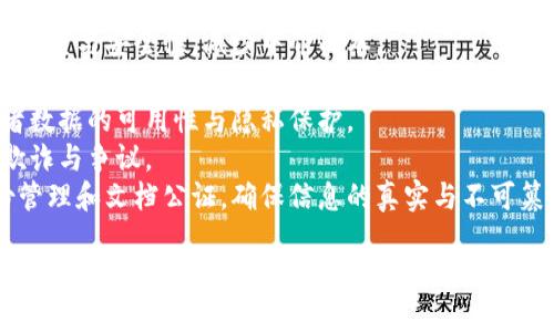 区块链便利化是一个以区块链技术为基础，旨在提高各行业效率、透明度与安全性的应用领域。以下是一些可能受益于区块链便利化的行业：

1. **金融服务**：区块链可以提升支付和交易的速度与安全性，减少中介成本。
2. **供应链管理**：通过追踪商品来源与流通，提升供应链的透明度，降低欺诈风险。
3. **健康医疗**：安全存储与共享病历，提高患者数据的可用性与隐私保护。
4. **房地产**：简化交易流程与合同管理，减少欺诈与争议。
5. **公证与身份验证**：区块链可用于数字身份管理和文档公证，确保信息的真实与不可篡改性。

区块链便利化技术为这些行业提供了新的机会，使其运作更加高效、安全与透明。