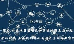 ### 社区产业区块链是什么