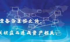 区块链密钥文件是指在区