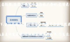 大数据和区块链这两个概