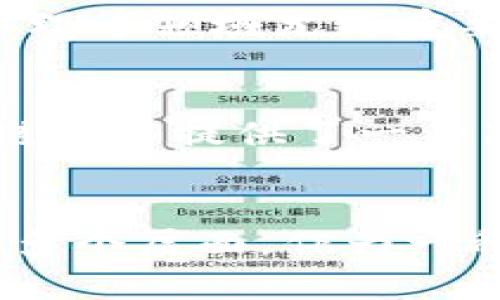 区块链技术作为一种新兴的去中心化技术，其目标多种多样，核心目标主要集中在以下几个方面：

### 1. 去中心化
区块链的基础理念是去中心化，旨在消除对单一信任机构的依赖，确保各参与者之间的直接交互。通过网络上的多个节点共同维护数据的完整性，使得信息无法轻易被篡改，提高了信任度。

### 2. 安全性
区块链通过加密算法和分布式账本的方式，提供高度的安全保障。每个区块都包含之前区块的哈希值，确保数据的不可篡改性。通过这种方式，可以有效防止数据被恶意攻击或伪造。

### 3. 透明度
所有区块链上的交易记录都是公开且可查询的，增加了系统的透明度。参与者可以随时查看交易历史，增强了系统的可信度和合规性。

### 4. 效率
通过智能合约等技术，区块链可以自动化很多传统交易中的中介步骤，减少交易时间，提高效率。这种自动化不仅降低了人力成本，还减少了错误和透明度问题。

### 5. 可追溯性
区块链技术能够记录每一笔交易的起源，让用户能够随时追溯产品的来源和流通路径，这在供应链管理等领域尤为重要。

### 6. 包容性
区块链还希望通过分布式的金融服务，使更多的人能够获得金融服务。尤其是未银行化的群体，区块链技术提供了一种新方法去参与经济活动。

### 小结
总体而言，区块链的目标不仅仅是技术上的创新，还涉及到如何重塑信任、提升安全性、增强透明度等多个层面。作为一种全新的技术形态，区块链不仅改变了数据的存储和传输方式，更可能引领未来社会经济转型的方向。