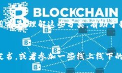 区块链的分类可以从多个