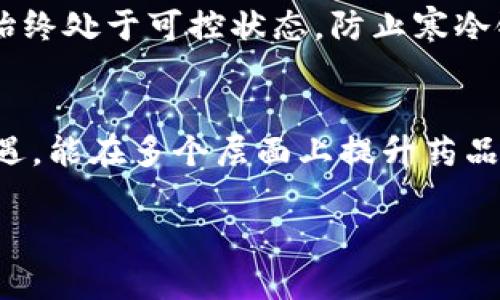 区块链在药品监管中的应用是一个较新的领域，旨在提高药品供应链的透明度、可追溯性和安全性。以下是区块链监管药品的一些主要类型和相关概念：

### 1. 可追溯药品
利用区块链技术，药品的每一个环节（从生产、流通到销售）都可以在区块链上记录。这意味着消费者可以查询到药品的生产批次、有效期、物流信息等，增强了药品的可信度。

### 2. 反假冒药品
区块链能够有效降低假药的流通风险。通过为每一种药品分配独特的身份标识，消费者可以通过扫描二维码等方式进行验证，确保购买的是正品。

### 3. 监管合规药品
药品制造商和分销商可以通过区块链记录和验证他们的合规性，比如确保生产过程符合GMP（良好生产规范）等标准，从而提升监管的效率。

### 4. 临床试验与药品研发
在临床试验中，区块链可以用于记录和共享数据，提高数据的透明性和可信性，同时保护患者隐私，确保试验的合规进行。

### 5. 药品流通信息
医院、药店及其他相关方能实时访问药品的存储和运输信息，确保药品始终处于可控状态，防止寒冷链断裂等问题。

### 总结
区块链技术在药品监管中的应用为药品的安全和透明性带来了新的机遇，能在多个层面上提升药品生命周期管理的效率及安全性。

如果需要更详细的探讨或案例分析，请告知我！