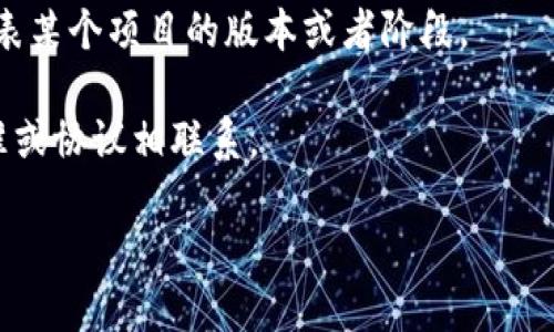 区块链161具体指什么，可能需要查看更具体的上下文或相关材料，因为“区块链161”这个词在不同的领域或情境下可能有不同的含义。在此，我可以根据一般的区块链知识和相关的概念来给出一些探讨和解释。

首先，区块链技术是一种去中心化的数据库技术，广泛应用于加密货币、智能合约以及各种行业的数据管理和交易场景。如果“161”指的是某个特定的协议、版本、项目名称或者课程编号等，常见的信息可能包括：

1. **区块链课程或编号**：在一些教育机构中，课程编号可能使用“161”来标识某个特定的课程，比如介绍区块链技术的基础课程。

2. **区块链项目**：在某些情况下，区块链相关的项目可能会以编号来命名，161可能代表某个项目的版本或者阶段。

3. **技术标准或协议**：区块链技术有许多标准和协议，数字161或许可以与特定的标准或协议相联系。

如果您能够提供更多的上下文或进一步的信息，我可以更详细地解答这个问题。