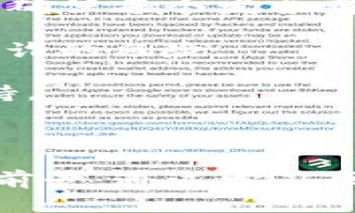 区块链发票解读涉及将区块链技术应用于发票处理和管理，确保发票的真实性、透明性与不可篡改性。这项工作主要包括几个方面：

1. **区块链基础知识**：了解区块链的工作原理，包括去中心化的记录、加密技术、共识机制等。
  
2. **发票的数字化与上链**：将传统的发票流程数字化，并通过区块链记录每一笔交易，确保每个发票都经过验证并在链上不可更改。

3. **确保透明性**：利用区块链的透明特性，各方可以实时查看发票的状态，从而降低欺诈的风险。

4. **数据分析**：通过分析链上数据，了解消费模式、税务合规性等，对财务决策提供支持。

5. **法律与合规**：熟悉各国对电子发票的法律规定，确保区块链发票的合规性。

现在，这个领域正面临快速发展，尤其在供应链管理、财务审核等场景中拥有广阔的应用前景。通过学习区块链发票解读，相关从业人员能够帮助企业提升效率、降低成本并减少潜在的法律风险。