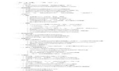 区块链复合技术是一个融