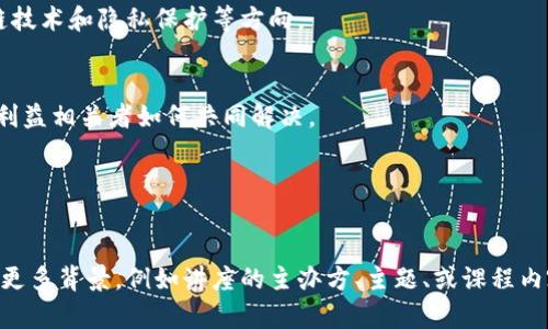 区块链讲座的具体内容会根据不同的讲师和课程设置有所不同。如果您指的是某个特定机构或学校的第五讲，建议查阅该机构的课程大纲或相关资料。

然而，以下是一个可能的区块链讲座第五讲的内容大纲，供您参考：

### 第五讲：区块链的应用与未来发展

#### 一、区块链基础回顾
回顾前三讲中提到的区块链基本概念、工作原理和技术架构。介绍区块链的去中心化、不可篡改和透明性特征。

#### 二、区块链技术的应用领域
1. 金融服务：分析区块链在支付结算、智能合约和证券交易中的应用。
2. 供应链管理：探讨如何借助区块链提高供应链的透明度和效率。
3. 医疗健康：讨论患者数据管理、药物追踪等领域中的应用案例。
4. 公共服务：介绍区块链在电子投票、身份认证和土地登记等公共管理中的应用。

#### 三、当前区块链项目案例分析
结合具体的项目案例，分析其成功要素和面临挑战，如比特币、以太坊、Hyperledger等。

#### 四、区块链的发展趋势
探讨区块链技术的未来发展，包括层次化区块链、跨链技术和隐私保护等方向。

#### 五、区块链的挑战与解决方案
讨论技术、法规、市场接受度等方面的挑战，以及不同利益相关者如何共同解决。

#### 六、总结与问答
总结本讲内容，鼓励学员提问，进行讨论。

如果您有特定的讲座信息或需要详细的内容，请提供更多背景，例如讲座的主办方、主题、或课程内容。这样我可以提供更准确的信息。