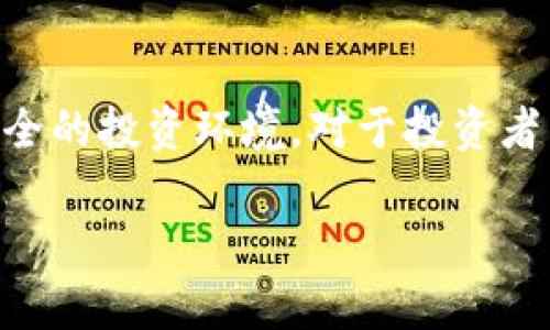 区块链、大数据和股市之间的联系逐渐受到越来越多的关注，尤其在技术飞速发展的今天。这些概念不仅是科技圈的热门话题，也逐渐渗透到金融领域。以下是对这三个概念及其交汇点的详细解析。

### 区块链是什么？

区块链是一种去中心化的分布式账本技术，它通过加密保护所有数据并确保其不被篡改。区块链的核心特点包括：

1. **去中心化**：所有数据分布在多个节点上，消除了单一控制点的风险。
2. **透明性**：所有交易都记录在区块链上，任何人都可以访问相关的交易记录。
3. **安全性**：通过密码学技术确保交易数据的安全，防止数据被未经授权的篡改。

### 大数据是什么？

大数据指的是数量极大、结构复杂的数据集合，无法用传统的数据处理工具进行管理和分析。大数据具备以下特点：

1. **数据量大**：通常以TB甚至PB为单位。
2. **数据多样性**：包括结构化数据、半结构化数据和非结构化数据。
3. **数据快速性**：数据生成和处理的速度极快，需要实时处理。

### 股市的基本概念

股市是一个资金与股票交易的市场，投资者通过买卖股票来获得收益。它的主要功能是：

1. **融资**：企业通过发行股票筹集资金。
2. **投资回报**：投资者通过股市获得利润。
3. **市场信号**：股市反映经济的走势和市场的预期。

### 区块链、大数据与股市的结合

现代金融市场越来越多地采用区块链和大数据技术，以提高透明度、效率和安全性。以下是几种具体的应用场景：

#### 1. 股票交易的透明化

区块链可以用来记录股票交易，确保数据的不可篡改性，从而提高市场的透明度。每次交易都可以在区块链上留下记录，投资者能够追踪每一笔交易。

#### 2. 大数据分析预测股市趋势

通过对海量的市场数据进行分析，投资者可以更有效地预测股市趋势。大数据技术可以揭示潜在的市场波动，并帮助投资者做出更科学的决策。

#### 3. 提高证券市场的效率

区块链技术能够加速交易和清算的过程，大幅度降低中介成本。这使得投资者可以更快地完成交易，提高市场的流动性。

#### 4. 风险管理

通过大数据的分析，金融机构可以更好地识别和管理风险。通过分析历史交易数据、市场动态及其他相关信息，金融机构可以设计出更符合市场需求的金融产品。

### 未来展望

区块链和大数据对股市的潜在影响将会越来越显著。虽然目前仍处于发展的初期阶段，但随着技术的成熟和监管的完善，预计将会出现更多的创新应用。未来，用户能够通过更加智能化的方式参与股市，从而提升投资的回报。同时，相关法律法规的制定将确保市场的稳定性和透明度。

### 结论

区块链、大数据和股市的结合是现代金融科技的重要趋势。随着技术的不断发展，我们有理由相信，这将带来更加透明、高效和安全的投资环境。对于投资者而言，掌握这些新兴技术的应用，将是提升投资能力和抓住市场机会的重要一步。

这种多角度的综合分析为投资者提供了一个理解区块链、大数据与股市互动的框架，也为未来的研究和实践指明了方向。