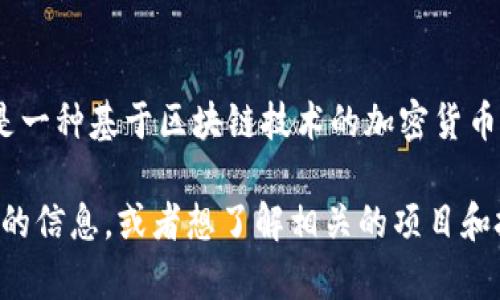 区块链中的“GMT”通常指的是“Golden Minute Token”，它是一种基于区块链技术的加密货币。然而，具体的解释可能会因不同的上下文而有所不同。

如果您想要更详细的关于“GMT”在区块链领域的意义和应用的信息，或者想了解相关的项目和技术背景，请提供更多具体细节，我将很乐意为您进一步解释。