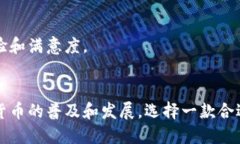 AMC区块链钱包是一种数字