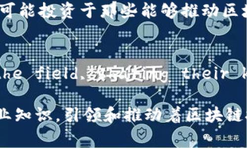 “区块链金牌投资人”这一术语一般指在区块链领域有着显著成就和影响力的投资人。他们通常具备丰富的投资经验，对区块链技术及其应用有深入的理解，并且能够识别出在区块链行业中的潜在机会和风险。

以下是“区块链金牌投资人”一词的多个维度的解析：

### 1. **专业背景**
   - 区块链金牌投资人通常具备金融、计算机科学、经济学等相关专业背景，能够理解和分析技术层面及市场动态。
   - 他们往往拥有成功投资的经历，对数字货币、初创企业、区块链项目等拥有独到的见解。

### 2. **投资策略**
   - 这些投资人往往采取多元化的投资策略，注重投资组合的平衡，并具备较强的风险控制能力。
   - 他们往往会对项目进行全面的尽职调查，评估团队背景、技术可行性、市场需求等多个因素。

### 3. **网络和资源**
   - 区块链金牌投资人通常有广泛的人脉资源，与行业内的创业者、技术专家、市场分析师等保持联系，这使得他们能够获得更多的投资信息和机会。
   - 他们也可能参与各类行业会议、研讨会，进一步拓展自己的视野和影响力。

### 4. **市场趋势的把握**
   - 这些投资人善于捕捉市场趋势，尤其是对区块链领域的创新技术、应用场景和用户需求有敏锐的洞察。

### 5. **社会影响**
   - 区块链金牌投资人不仅追求经济收益，还关注其投资项目对社会的影响。例如，他们可能投资于那些能够推动区块链技术在金融、医疗、供应链等领域应用的项目。

### 6. **教育和分享**
   - 很多区块链金牌投资人也致力于 educating and mentoring newcomers in the field, sharing their knowledge and insights through blogs, podcasts, or speaking engagements.

总之，区块链金牌投资人是这个新兴行业中的佼佼者，他们通过敏锐的洞察力和扎实的专业知识，引领和推动着区块链技术的发展和应用。