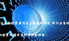 biao ti/biao ti区块链骗局曝