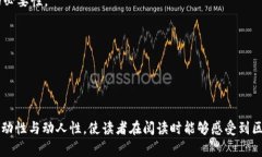 区块链人才合作方案是指