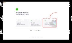 “区块链变富秘诀”通常