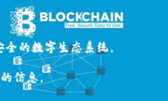 迅解区块链（Swift Blockch