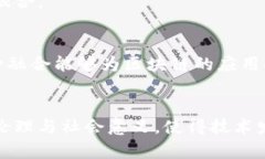 易经区块链是将《易经》