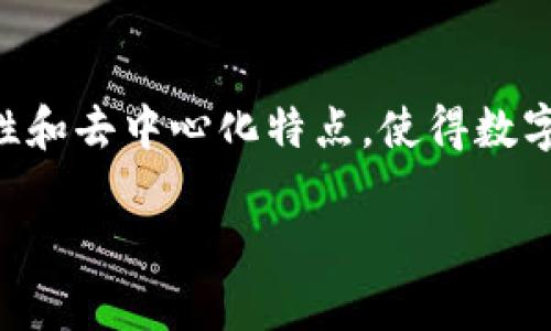 区块链证据公证是一种利用区块链技术实现的数字化、公正、公信的证据保存和认证方式。其核心在于区块链的不可篡改性、透明性和去中心化特点，使得数字证据在法律及其他领域具备更高的可信度。接下来，本文将围绕“区块链证据公证”的概念、应用、优势以及未来发展展开详细探讨。

如何利用区块链技术实现证据公证？从应用到挑战，全面解析区块链证据公证的未来