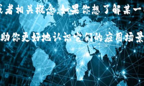 七级宇宙区块链（也称为“七宇宙区块链”）并不是一个广泛认可的术语，可能涉及到某种特定的区块链项目、平台或者相关概念。如果你想了解某一特定区块链的特性、用途或其技术架构，请提供更具体的背景信息或相关内容，这样我可以更好地帮助你进行解答。

通常，区块链可以根据不同的标准进行分类，例如公有链、私有链、联盟链等。对这些不同类型区块链的理解，可以帮助你更好地认识它们的应用场景和技术特点。

如果你能提供更多的上下文或背景信息，我将能够更准确地回答你的问题。