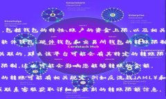 关于t p钱包可以收转多少