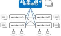 区块链服务商是指提供区
