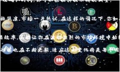 如何快速设置TP钱包的交易