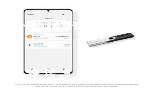 区块链搜索价值是一个相对新颖的概念，它涉及到利用区块链技术来进行信息搜索和价值评估。这一术语可以从多个方面进行理解：

1. **区块链数据可靠性**：区块链提供了一种去中心化、不可篡改的数据存储方式。在区块链上进行搜索，能够确保信息的真实性和安全性，使用户能够获取到可靠的数据。

2. **透明性与可追溯性**：区块链技术的透明性使得信息的来源可以被追踪，用户在进行信息检索时，可以清楚地知道所查信息的来源和变更历史，这对于数据的验证和信任建立尤为重要。

3. **搜索引擎**：在区块链上，用户可以通过特定的算法进行更加精准的信息搜索，从而提升搜索效率。特别是在一些特定领域（如金融、供应链等），区块链的应用能够提供更加高效的搜索服务。

4. **个体价值与数字身份**：在一些区块链项目中，用户的数字身份和个人数据可以通过智能合约进行管理，使得用户在搜索时不仅能获取信息，还能够透明地管理和控制自己的数据，赋予用户更高的价值。

### 总结

区块链搜索价值的核心在于它结合了数据的可靠性、透明性以及个体的信息管理能力，这使得它在信息检索领域具有很大的潜力。随着技术的不断发展，区块链的搜索价值也将在未来持续拓展。